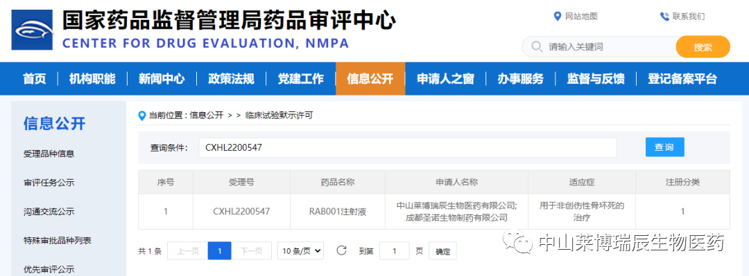 微信图片_20250610094337