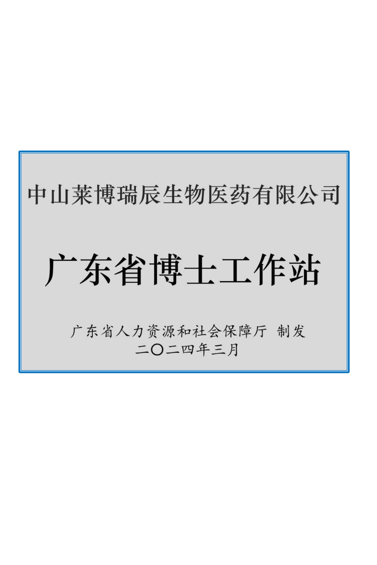 新建 PPTX 演示文稿_02