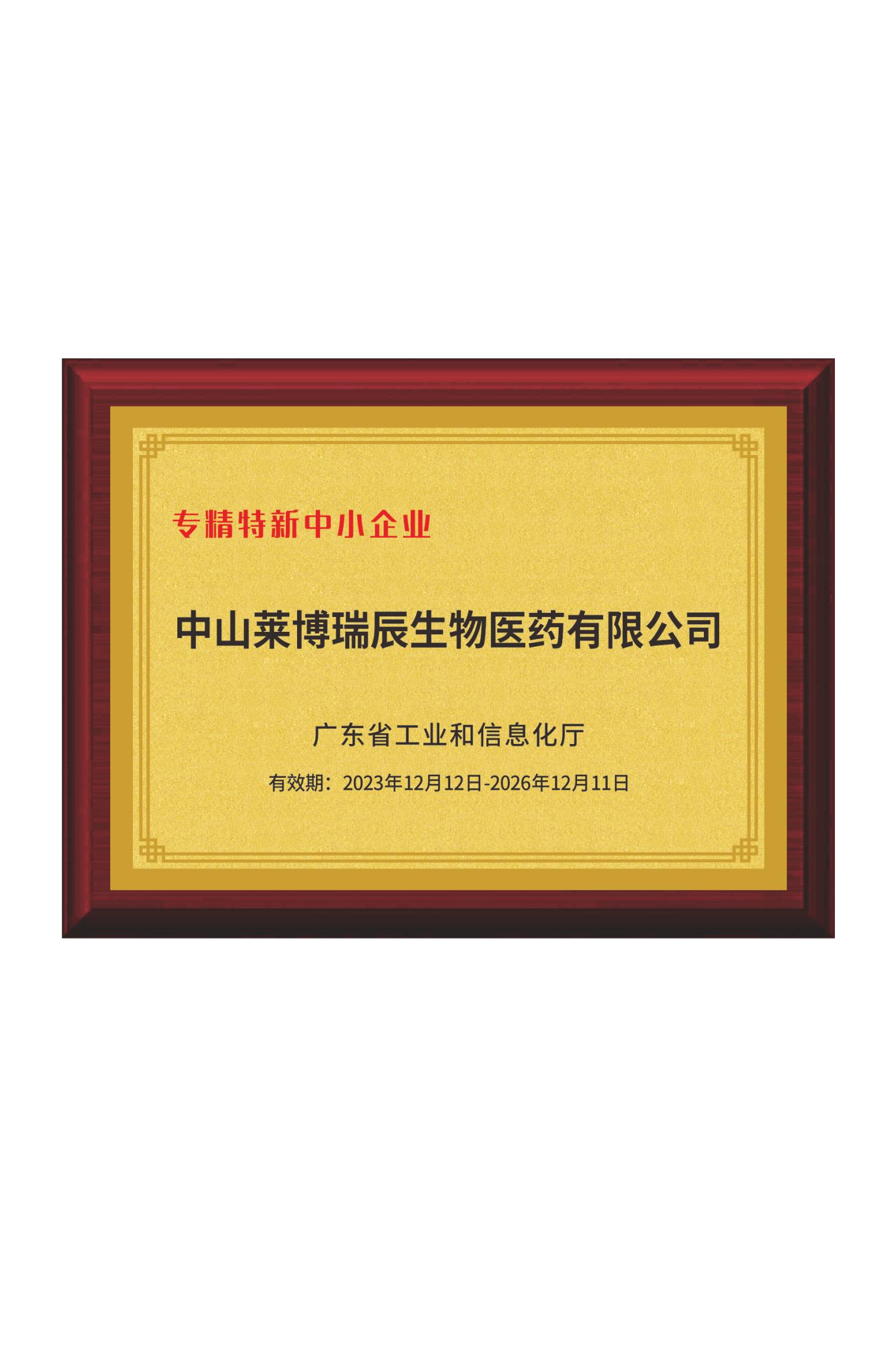 新建 PPTX 演示文稿_01(1)