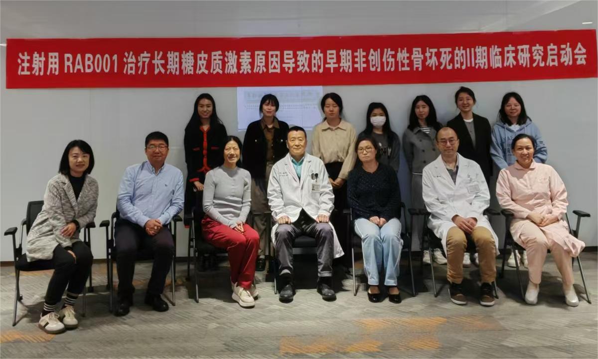 微信图片_20241121090353