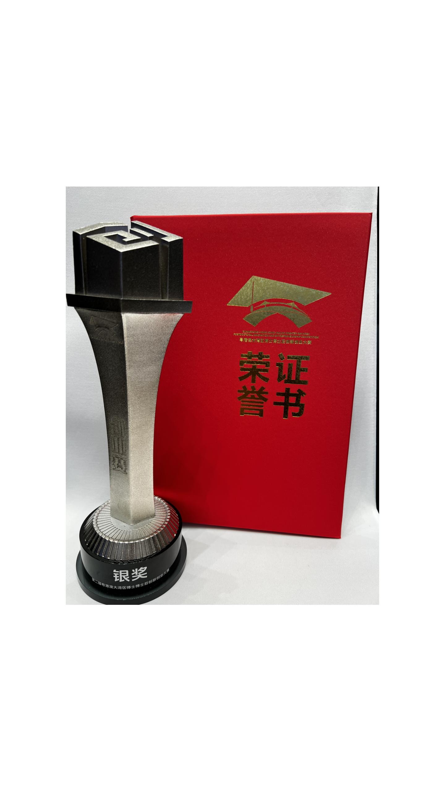 企业荣誉生成图片_03(2)
