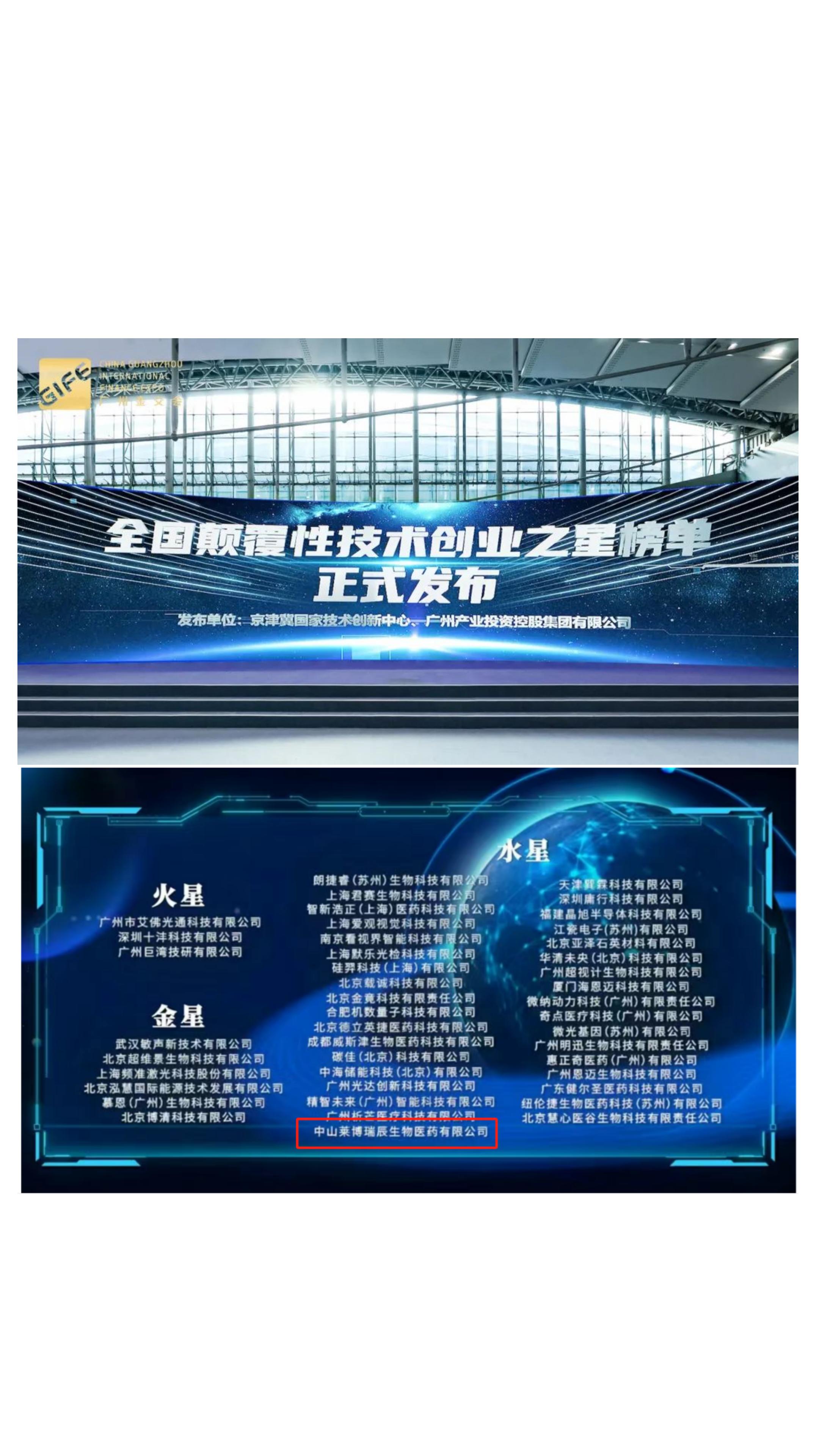 企业荣誉生成图片_01