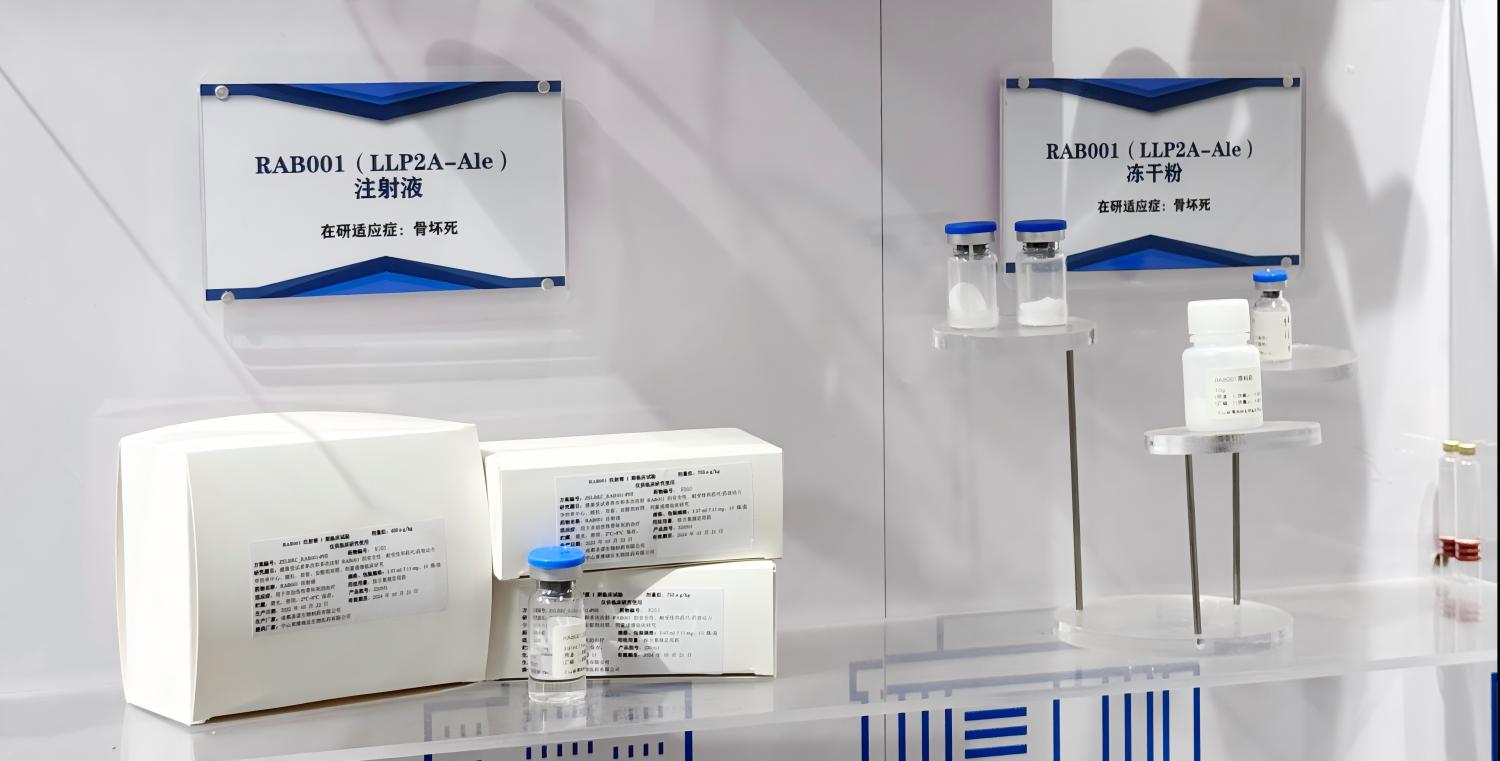 微信图片_20250528112049(1)