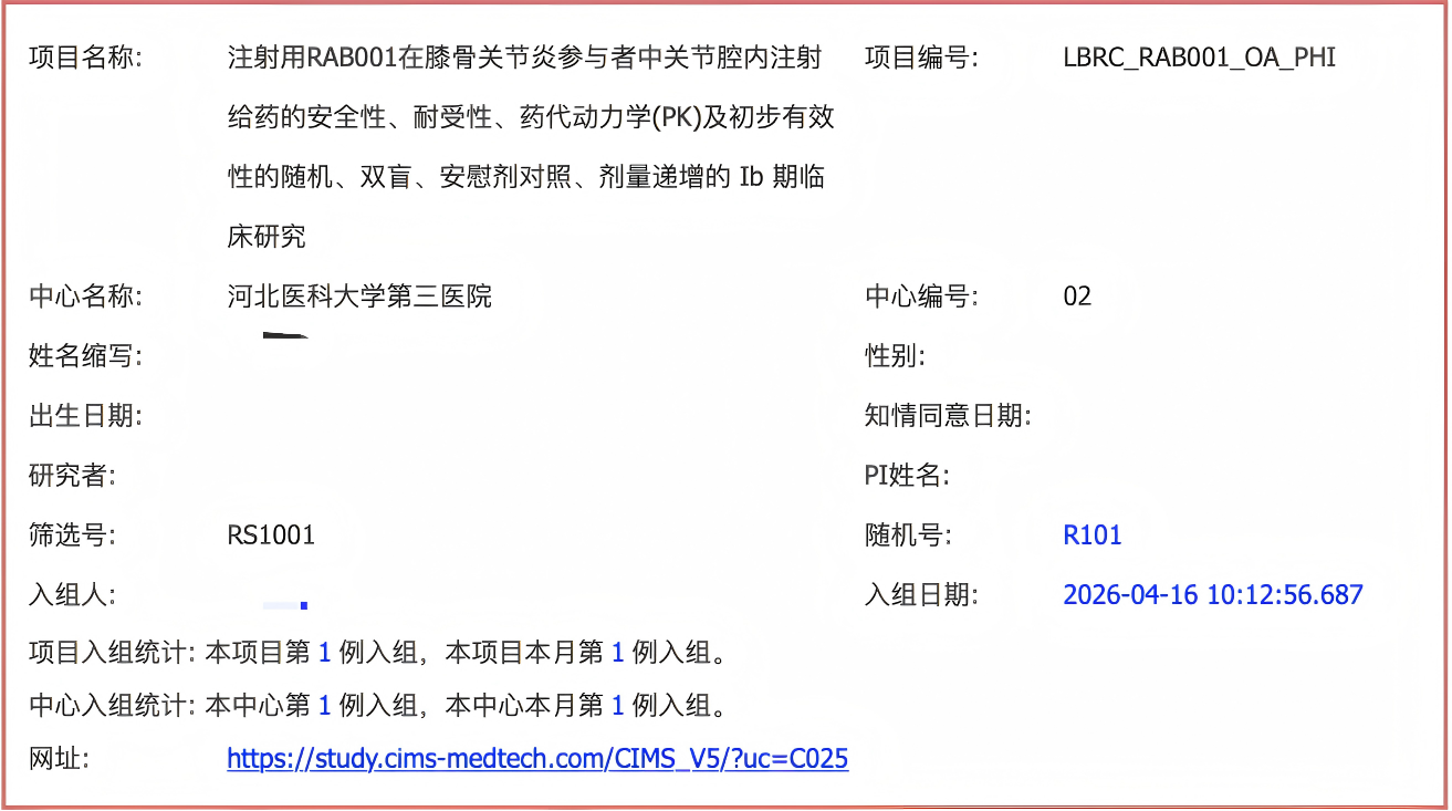 微信图片_20260416103140_2116_240