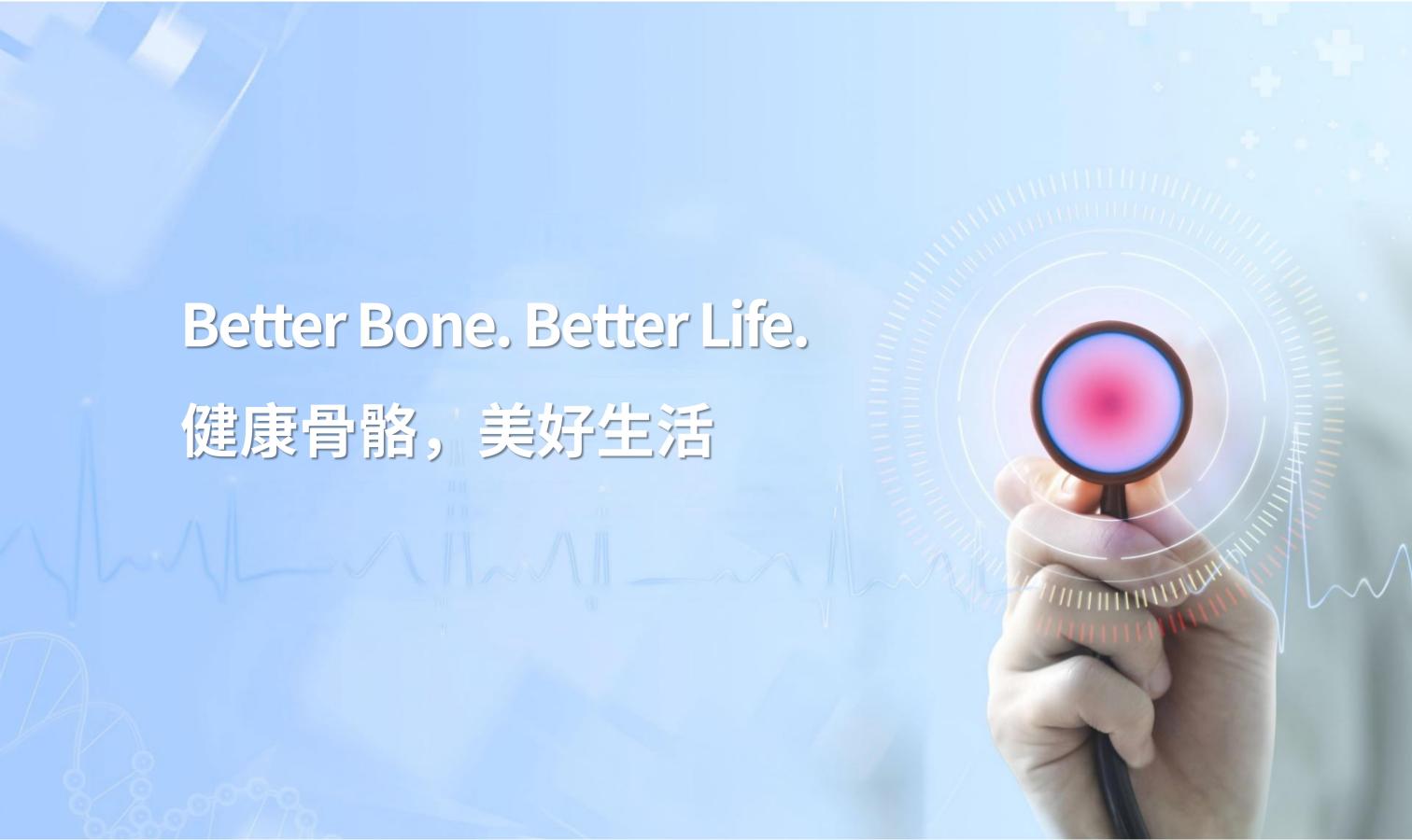 2026年9月 封面图+ASBMR 2026通知_01(1)